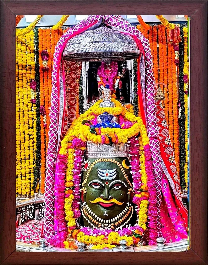 बाबा महाकाल उज्जैन